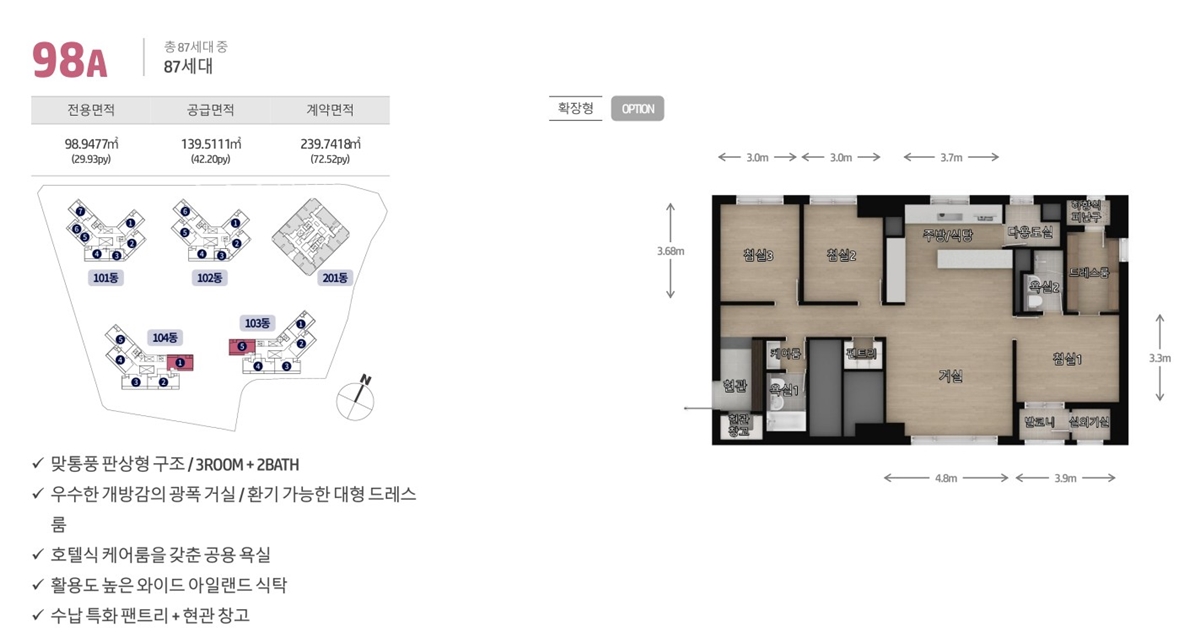 상봉_더샵_퍼스트월드_모델하우스_98a.jpg