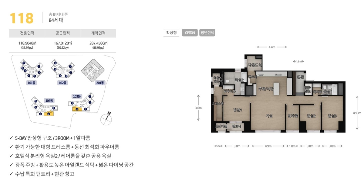 상봉_더샵_퍼스트월드_모델하우스_118.jpg